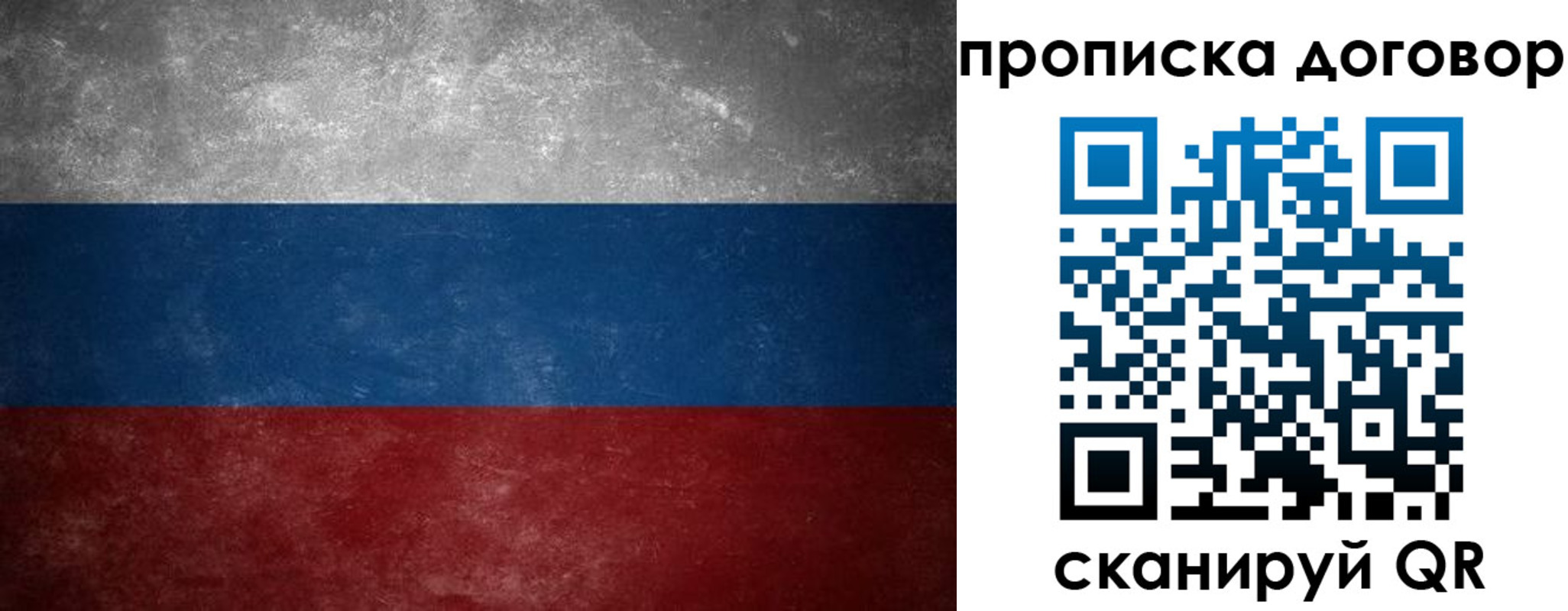 прописка 2025 в Лермонтове